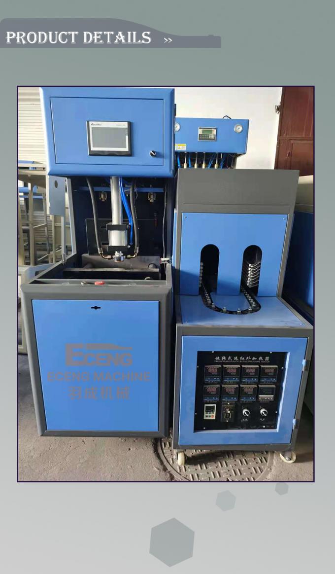 20L máquinas de la máquina de la botella plástica semi automática del ANIMAL DOMÉSTICO de 5 galones que soplan