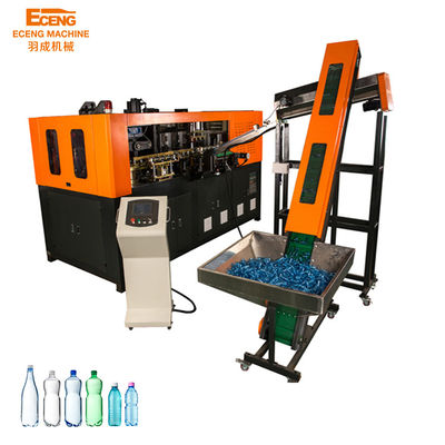 Máquina que sopla de la botella del ANIMAL DOMÉSTICO del LDPE