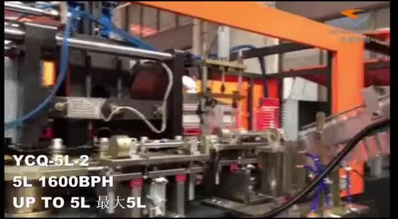 Cavidad 2 botella plástica de la máquina del moldeo por insuflación de aire comprimido de 5 litros que hace 2000bph