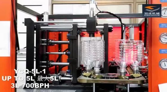 Máquina que sopla de la botella de agua mineral 0.2L-5L