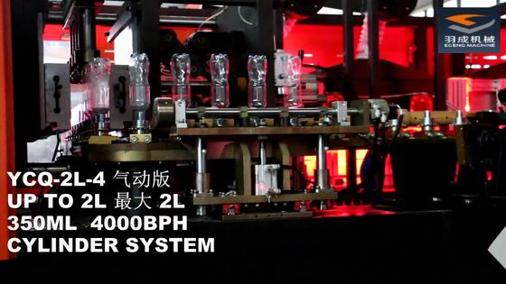 Máquina que sopla 9kg/Cm2 de 4 cavidades de la botella automática plástica anaranjada del ANIMAL DOMÉSTICO
