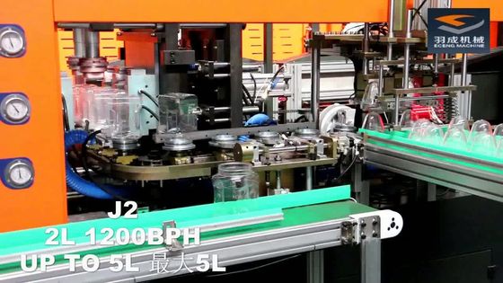 Máquina los 4.7*1.6*1.9m completamente automáticos del moldeo por insuflación de aire comprimido del tarro del ANIMAL DOMÉSTICO 1300BPH