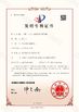 CHINA Zhangjiagang Eceng Machinery Co., Ltd. certificaciones